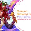 ประกวด "Summer Drawing Challenge"