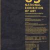 ประกวดในการแสดงศิลปกรรมแห่งชาติ ครั้งที่ 63 ประจำปี พ.ศ. 2560 