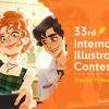 ประกวด "33rd International Illustration Contest"