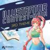 ประกวด Illustrator contest Asia #Theme III หัวข้อ "นิทาน"