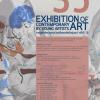 ประกวด​ในการแสดงศิลปกรรมร่วมสมัยของศิลปินรุ่นเยาว์ ครั้งที่ 35 : THE 35th EXHIBITION OF CONTEMPORARY ART BY YOUNG ARTISTS