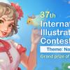 ประกวด "The 37th International Illustration Contest"