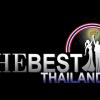 ประกวด THE BEST THAI LAND 2017