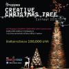 ประกวดออกแบบต้นคริสต์มาส "The Shoppes CREATIVE CHRISTMAS TREE Contest 2015"