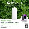 ประกวดออกแบบกล่องน้ำดื่ม "CP LAND Drinking Water Carton Design Competition"