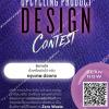 ประกวดออกแบบผลิตภัณฑ์ "Upcycling PRODUCT DESIGN Contest"