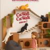 ประกวดออกแบบผนังแแมว "Cat Wall Cat Walk season 2"