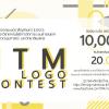 ประกวดออกแบบตราสัญลักษณ์ (LOGO) "ITM Logo Contest"