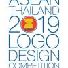 ประกวดออกแบบตราสัญลักษณ์ (Logo) สำหรับการเป็นประธานอาเซียนของไทย