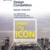 ประกวดออกแบบชุดตราสัญลักษณ์ (Logo) สำหรับเป็นเมืองอัจฉริยะ : National Smart City Icon Design Competition