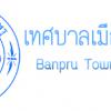 ประกวดออกแบบตราสัญลักษณ์ (Logo) ตลาดน้ำบ้านพรุ : Banpru Floating Market & Adventure