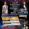 ประกวด "AIMSTAR MAN & WOMAN 2019"