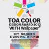 TOA Color Design Award 2013