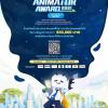 ประกวดสื่อแอนิเมชัน “Bilibili UP NEXT Animator Award 2021” ภายใต้หัวข้อ “วาไรตี้ (ความหลากหลายที่ไม่จำกัดประเภท)”