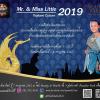 ประกวด Mr. & Miss Little Thailand Culture 2019 