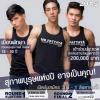 ประกวด MR.Pattaya Healthy Guys Challenge 2015
