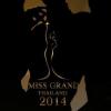 ประกวด Miss Grand Thailand 2014