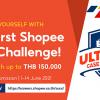 แข่งขันออกแบบแผนธุรกิจ "Shopee Ultimate Case Challenge 2021"