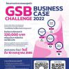 แข่งขันแผนธุรกิจ "GSB Business Case Challenge 2022"
