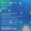 ประกวด "mini Young Business IT Contest 2023"