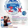 ประกวดแผนการตลาดนมไทย - เดนมาร์ค ปีที่ 3 “Milketing การตลาดต่อยอด "นมไทย-เดนมาร์ค" From Gen Z to Gen X” และประกวดทีมเชียร์
