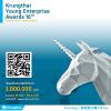 ประกวด Krungthai Young Enterprise Awards 16th : KRUNGTHAI STARTUP "คิดให้ล้ำ ทำให้เหนือกว่า"