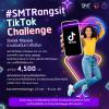 ประกวดคลิป "SMT TikTok Challenge" 