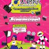 ประกวดคลิปไวรัลโฆษณา "X Campus Ads Idea Contest 2025"