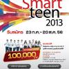 Jaymart Smart Teen 2013