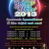 Cover dance contest 2013