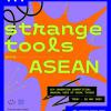 ประกวดแนวคิด "STRANGE TOOLS GOING ASEAN International DIY-Invention Competition: Unusual Uses of Usual Things"