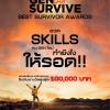 ประกวดเรื่องราว "Best Survivor Awards"