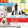 ประกวดออกแบบบ้านสัตว์เลี้ยง "Pet House Design Contest"