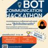 แข่งขันออกแบบการสื่อสารอย่างสร้างสรรค์ "BOT Communication Hackathon"