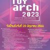 ประกวดวิทยานิพนธ์ทางสถาปัตยกรรมศาสตร์ดีเด่นแห่งปี "TOY ARCH 2023"
