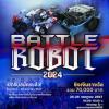 แข่งขัน "Battle Robot 2567"