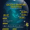 แข่งขัน "GALILEO & SMART RTK HACKATHON Thailand"