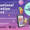 ประกวด "International Illustration Contest 2020"