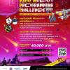แข่งขันเขียนโปรแกรมควบคุมหุ่นยนต์ผู้ช่วยนักบินอวกาศ Astrobee ของ NASA "โครงการ The 4th Kibo Robot Programming Challenge"