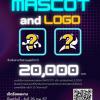 ประกวดออกแบบมาสคอต (Mascot) และประกวดออกแบบตราสัญลักษณ์ (Logo) ประจําการแข่งขันกีฬามหาวิทยาลัยเทคโนโลยีราชมงคลศรีวิชัย ครั้งที่ 15 "สําเภาเกมส์"