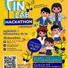 แข่งขันไอเดียด้านการเงินและการลงทุน "Fin Lab Hackathon"