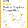 ประกวดโมชั่นกราฟฟิก "2021 Peace Motion Graphics Competition"