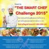 ประกวดสุดยอดเชฟอาหารสี่ภาค The Smart Chef Challenge 2015