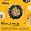 ประกวดสูตรอาหารนานาชาติปรุงจากข้าวไทย : International Rice Recipe Contest