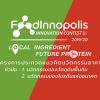 ประกวดแนวคิดนวัตกรรมอาหาร "Food Innopolis Innovation Contest 2019/20"