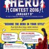 ประกวดเด็กแต่งชุดซุปเปอร์ฮีโร่ "MBK Center Hero Contest 2016"