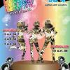 ประกวด Pantip Summer Cover Dance Contest 2015