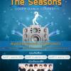 ประกวดเต้น "The Seasons Cover Dance Contest"