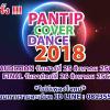 ประกวดเต้น "PANTIP COVER DANCE 2018" @ PANTIP BANGKAPI 