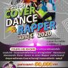 ประกวด "Cover Dance & Rapper นนทบุรี 2020"